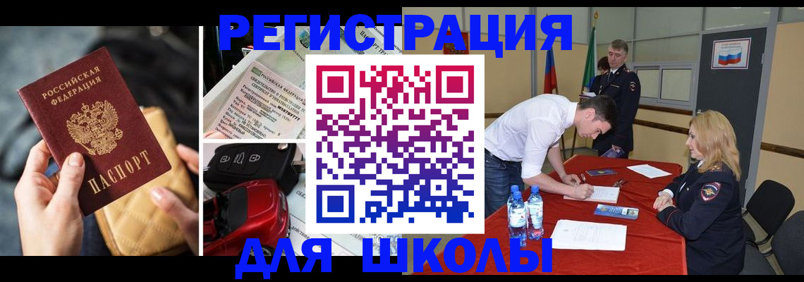 найти адрес прописки в Абазе